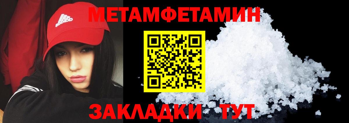 Амфетамин 97% Сунжа