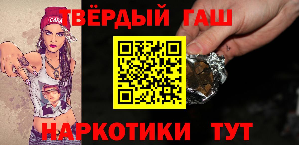 КОКАИН  МАРИХУАНА  Сунжа  Вход с VPN  Кодеин  ГАШИШ  Метамфетамин  Меф  