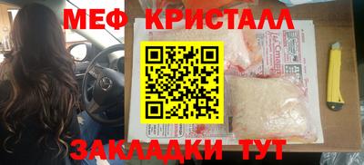 бошки Первоуральск