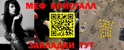 первитин Партизанск