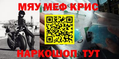 бошки Первоуральск