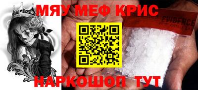 бошки Первоуральск