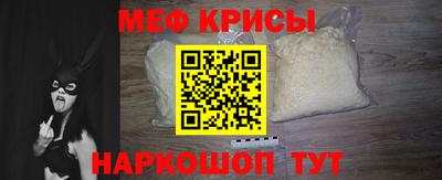 первитин Партизанск