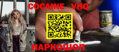 бошки Первоуральск
