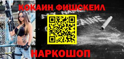 кокаин премиум Пенза