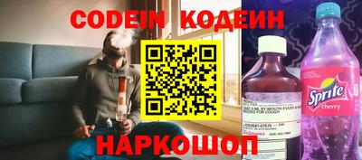 бошки Первоуральск