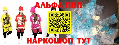 кокаин премиум Пенза