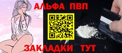 кокаин премиум Пенза