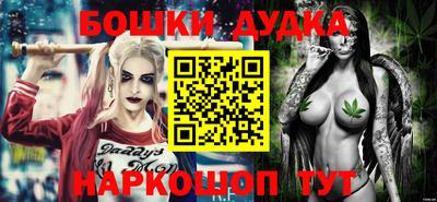 бошки Первоуральск