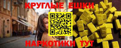 кокаин премиум Пенза