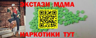 бошки Первоуральск