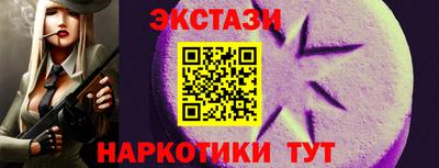 мдма Пушкино