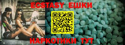 первитин Партизанск