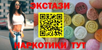 первитин Партизанск