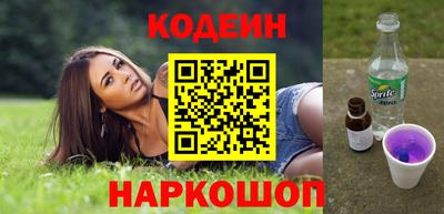 первитин Партизанск