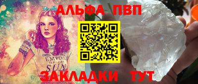 кокаин премиум Пенза