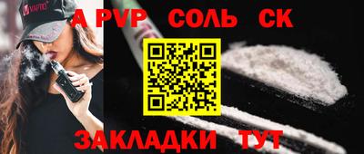 кокаин премиум Пенза