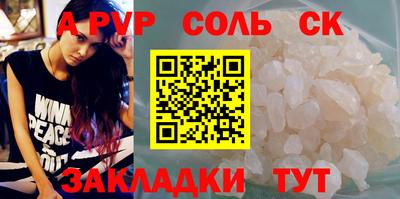 кокаин премиум Пенза