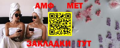первитин Партизанск