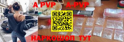 бошки Первоуральск