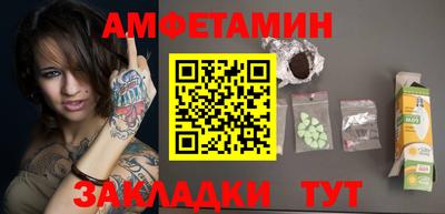 первитин Партизанск