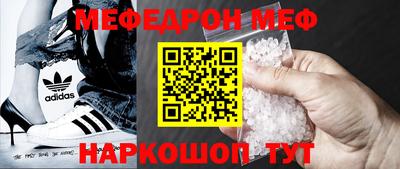 первитин Партизанск