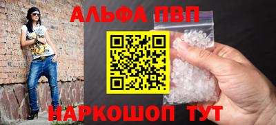 бошки Первоуральск