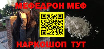 первитин Партизанск