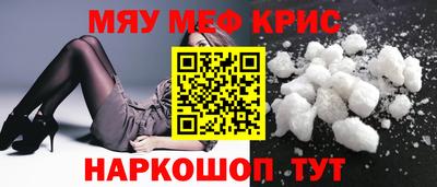 бошки Первоуральск
