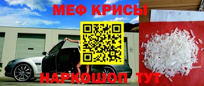 первитин Партизанск