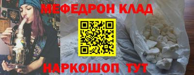первитин Партизанск