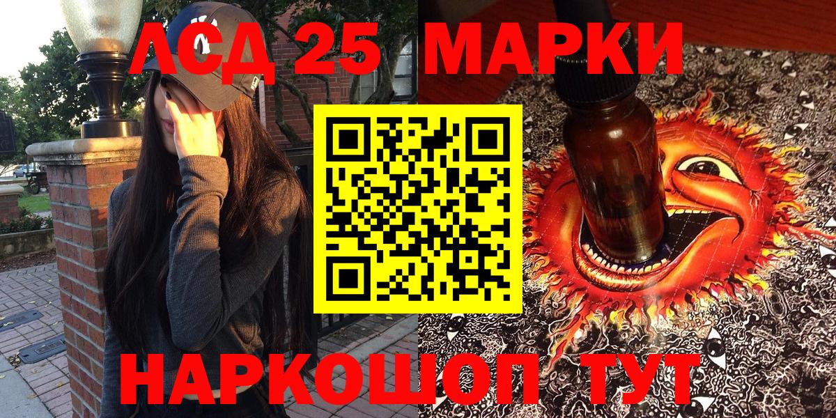 Каннабис Сунжа