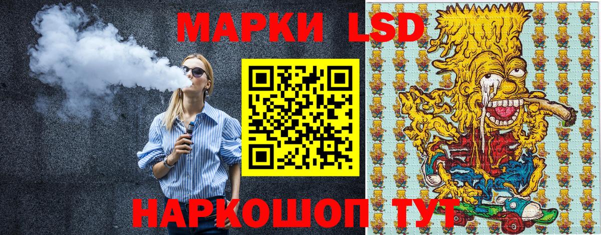 Марки 25I-NBOMe 1,8мг  Вход с VPN  Сунжа  Марки 25I-NBOMe 1,8мг 