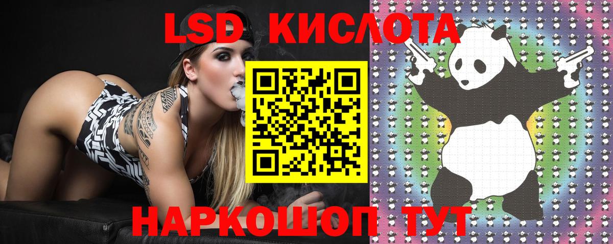 Марки N-bome 1500мкг Сунжа