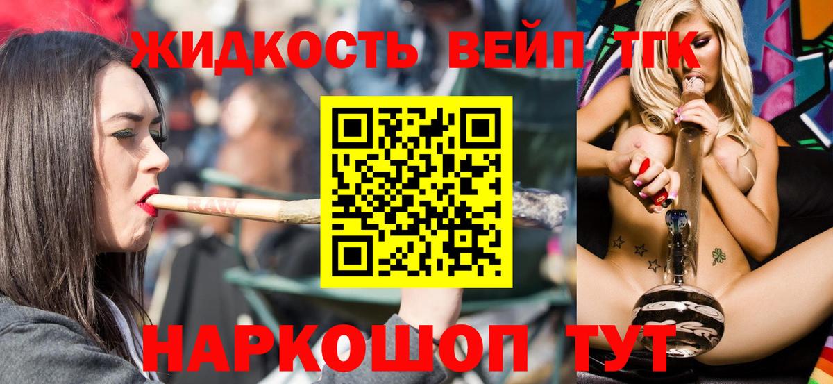 ТГК концентрат Сунжа