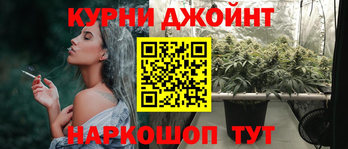 Каннабис тримм  Бошки Шишки SATIVA & INDICA  Вход с VPN  Бошки марихуана индика  Сунжа 